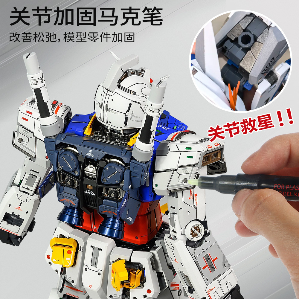 Modelo de pluma de refuerzo de articulación Gundam modelo militar mech combinado ensamblado reparación de pluma de pegamento de alta viscosidad dañada
