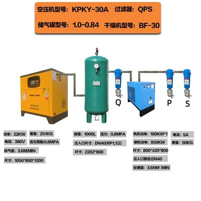 Hava kompressorları: Reduction Energy-Saving Air Pump Air - 22kw-air-compressor-air-tank-dryer-filter