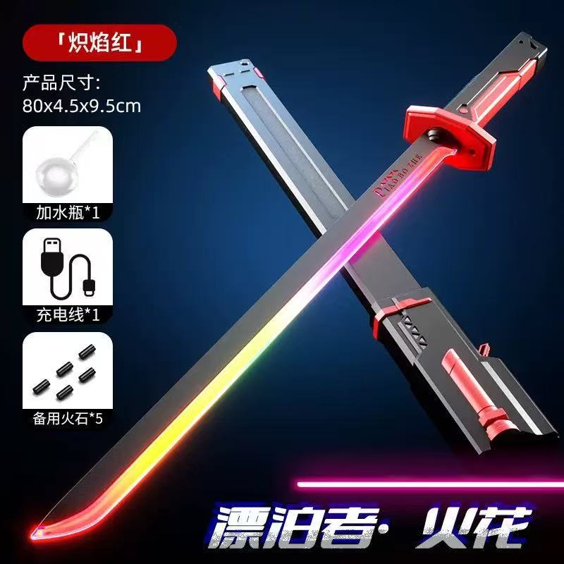 抖音爆款网红星际火花战刀炫酷跑马灯光喷雾激光剑发光武士刀玩具|undefined