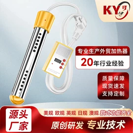 热得快;其他温湿度表