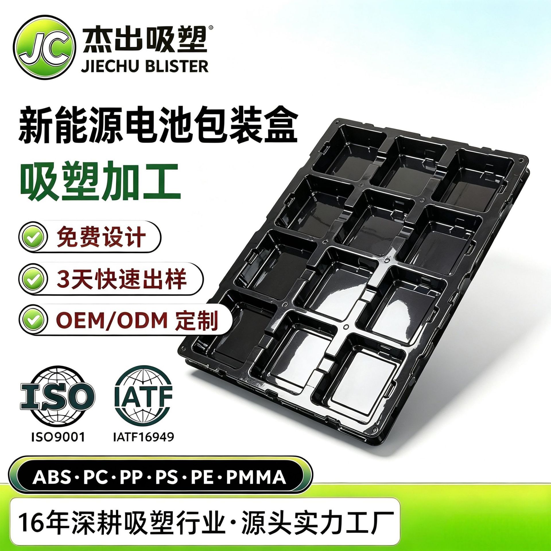 Serving Tray