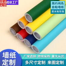 ������ճ����PVC���s��ɫ�������ڼ���ˮ�������K���������᠝�N