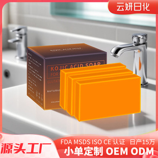 ���R�d���Q�������ᙎ��������300���ֹ�������kojic acid����ľ
