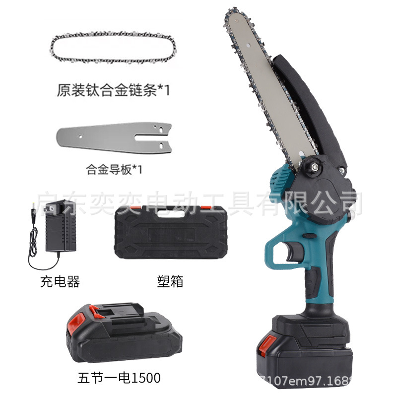 5 절과 전기 1500 플라스틱 상자 1 개