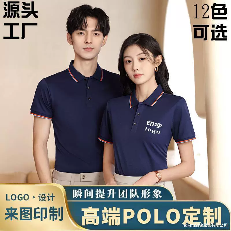 Рубашка-поло с лацканами, рабочая одежда, футболка с коротким рукавом, рубашка для культурной рекламы, корпоративная рабочая одежда с вышитым логотипом