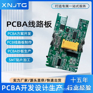 PCBA�����_�l���ư��·���OӋ������SMT�NƬ�ӹ���������