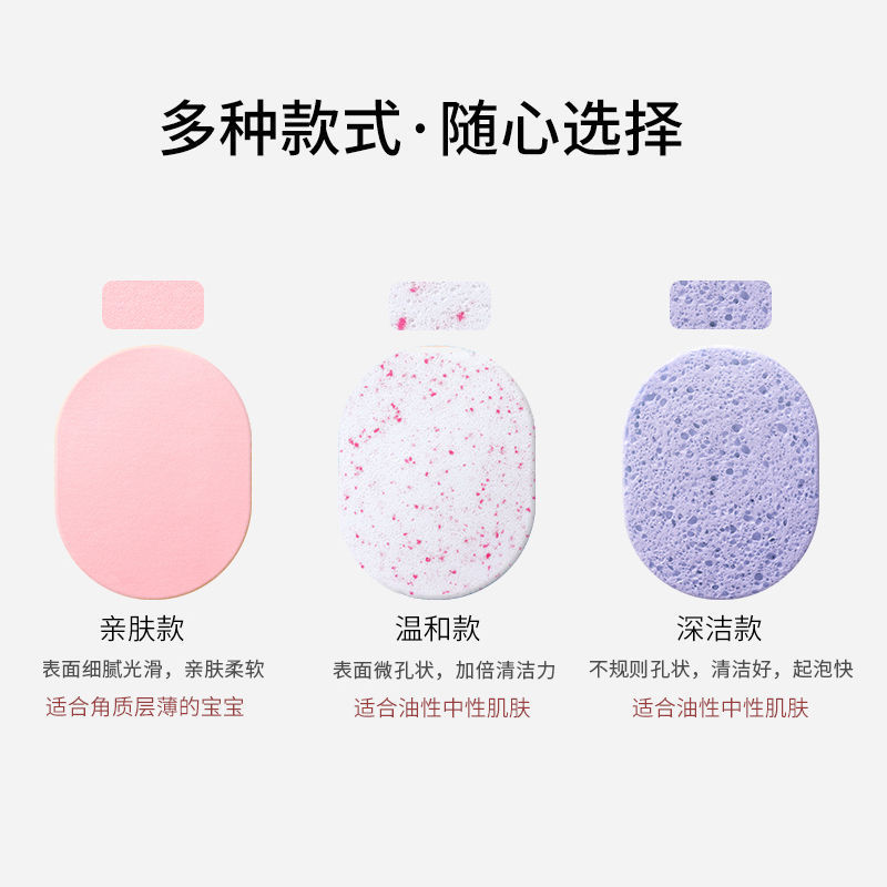 Wash one's face sponge High-end Cleansing flutter Wash flapping Cleansing Wash flutter Blackhead thickening enlarge Beauty adult