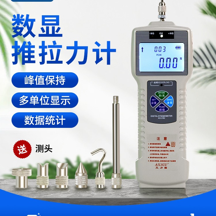 数显式推拉力计指针测力计弹簧拉力计测试仪实验压力拉力计