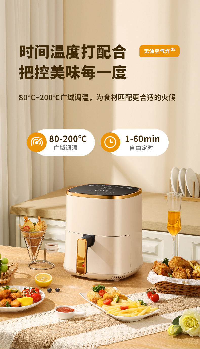 CL视觉设计-空气炸锅详情_10