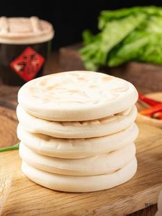 手工白吉馍河南白皮烧饼陕西肉夹馍饼胚百吉馍西安老面发面饼商用-阿里巴巴