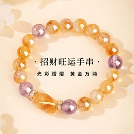 项链;手链;戒指