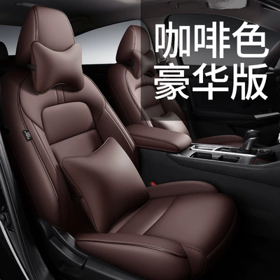 Modelə uyğun (Original) oturacaq örtükləri Cover Leather Seat Cushion Seat Cover - hk-versionoverseasright-hand-drive-deluxe-version-brown-five-seats-nappa-leather-full-surround-of-front-and-rear-rows