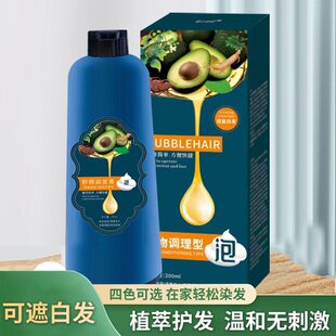Ⱦ�l��ֲ�ﲻ���lһ֧�ڲ�մ�^ƤȾ�l���w�װl�Լ��ڼ��p��Ⱦ��Ů