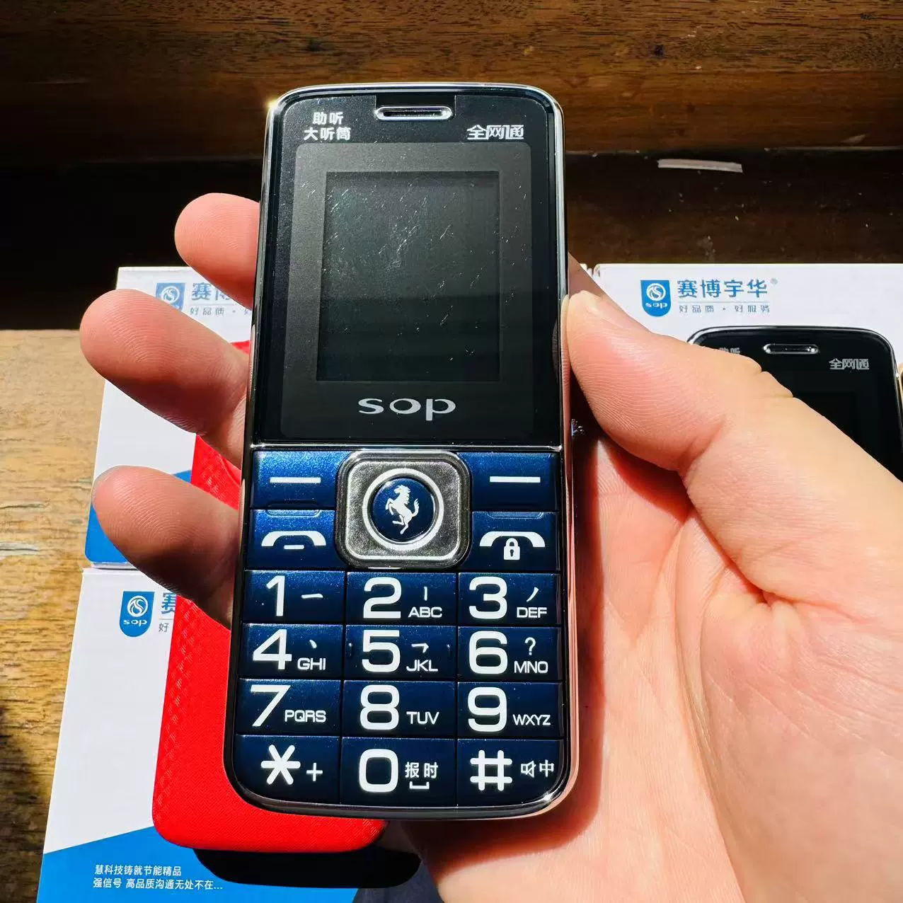 Automatic mobile phone for elderly, universal loudspeaker, L20, support function for all network communication standards, 4G
