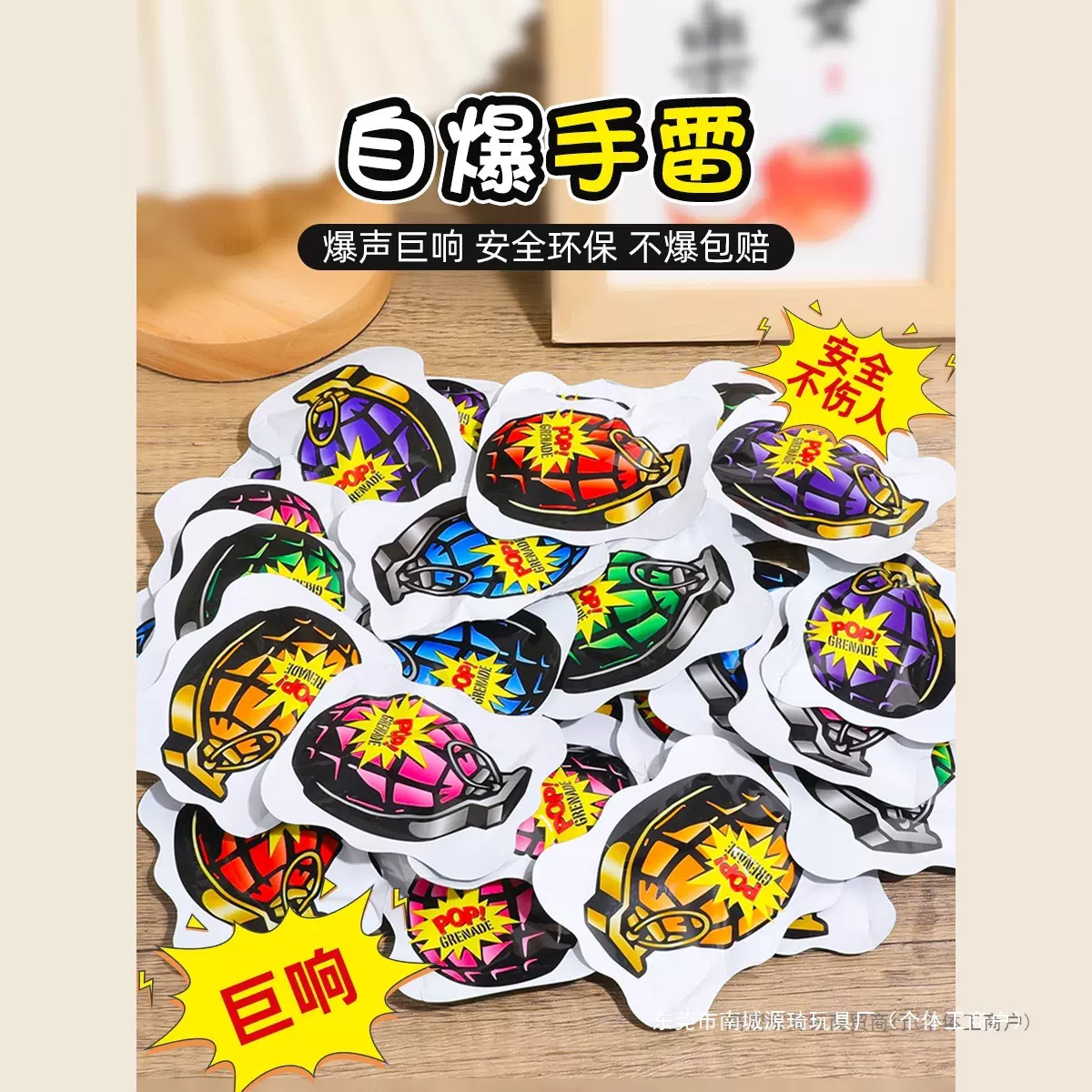 仿真自爆手雷可爆炸玩具网红自动充气摔响炮男生的整蛊解压鞭炮蛋