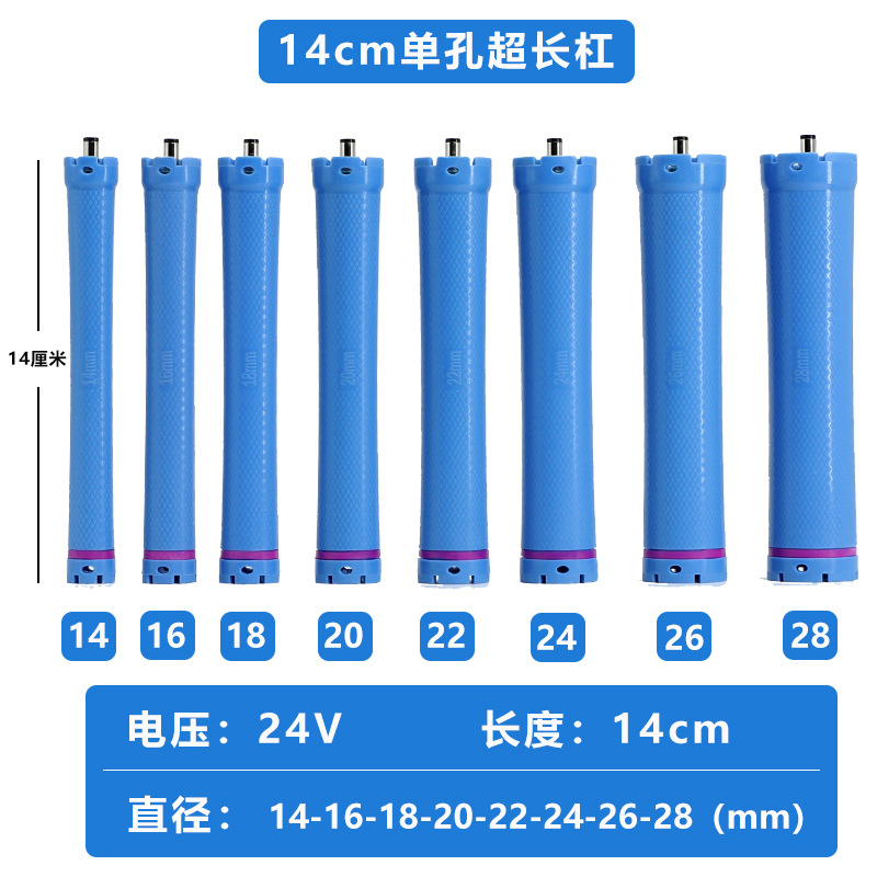 맞춤형 신형 업그레이드 DC 단일홀 14cm 초장형 헤어 아이론 디지털 헤어 살롱 도구