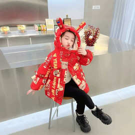 女童棉服冬装2025加厚新款时尚宝宝棉衣儿童棉袄拜年童装冬季外套