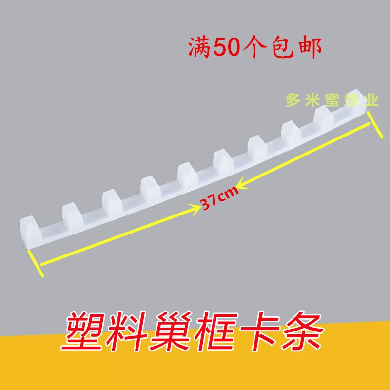Зажим для рамки гнезда, пластиковый держатель для рамки гнезда для пчел, зажим для крепления офиса, 50 шт., бесплатная доставка