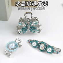 高级感蓝色水晶小抓夹女2025新款女式碎发夹侧边夹半扎刘海夹发饰