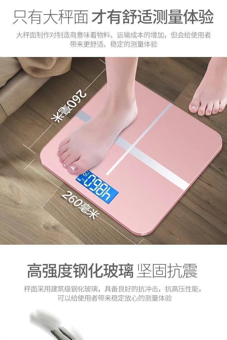 Smart home body fat scale rechargeable adult Bluetooth scale human body scale small accurate electronic scale weight scale
