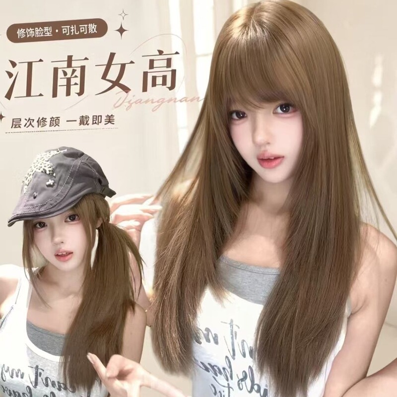 【Jiangnan Women's High School】Women's Wig with High-Layered Long Straight Hair, Popular on Social Media, New Lolita Style Full Head Wig for Daily Use 【Jiangnan Women's High School】Women's Wig with High-Layered Long Straight Hair, Popular on Social Media, New Lolita Style Full Head Wig for Daily Use