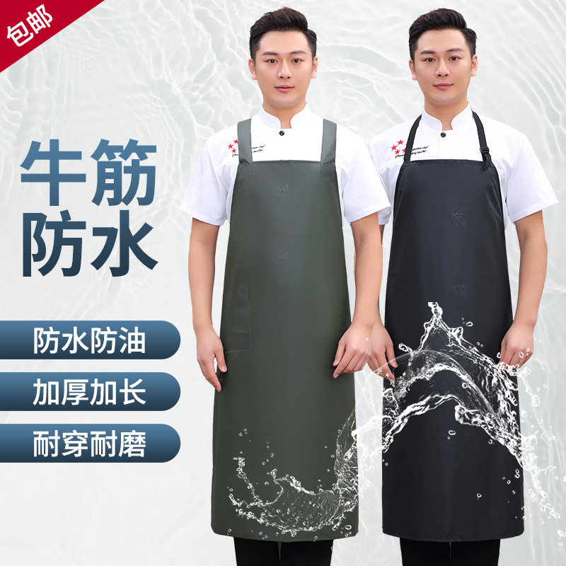 쇠고기 Tendon 부드러운 가죽 앞치마 방수 및 방유성 주방 식기 식기 생선 살해 수생 케이터링 특수 허리 작업 남성과 여성을위한 긴 작업