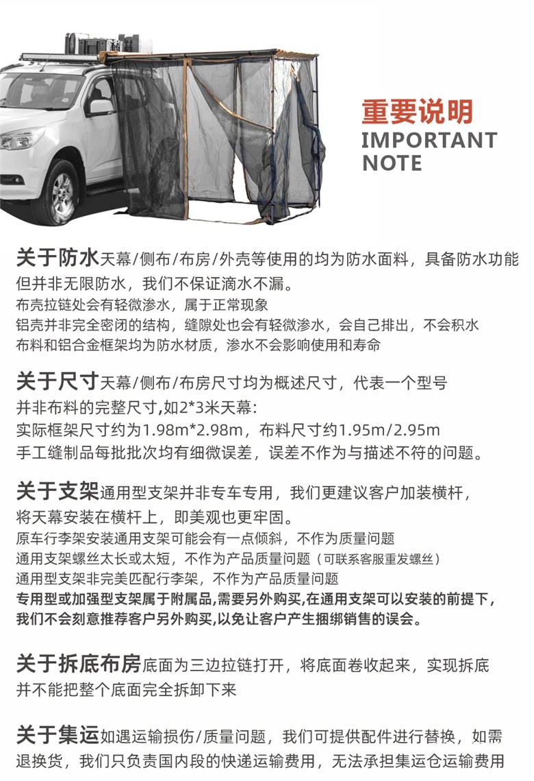 Jensen Outdoor Blackened Car Side Tent Black Rubber Canopy Tent Aluminum Side Tent Off-road Awning Camping Room Car Yutian