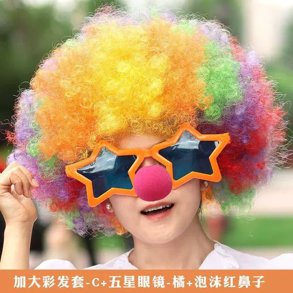 【180g】Colorful Hair C-Three Piece Set【Including Yellow Star Glasses】