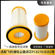 �����ڷ�����������FC8254 FC8260 FC8264 FC8270 FC8276��о����
