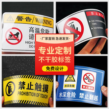 PVC͸����Ƭ�����z�˺�����3M�z��ˮ���N�����z��ʾ���N����ˮ��