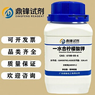 һˮ�ϙ������ 6100-05-6 ������AR99% 500g