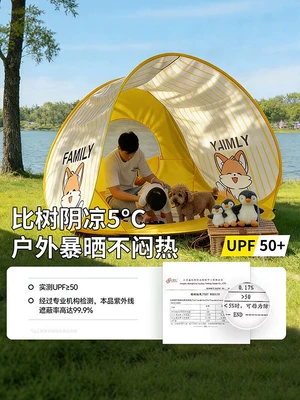 Avtomobil dam çadırları – Picnic Tent