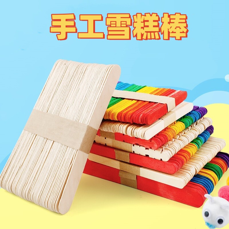 Grade Wooden Stick Ice Cream Stick Ice Cream Stick Handmade DIY Model Making Material Color Ice Cream Stick