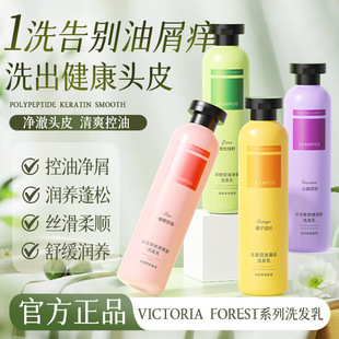 VICTORIA FORESTĦ���z�������lϴ�l����ˬ���ɿ��ͳ־�����