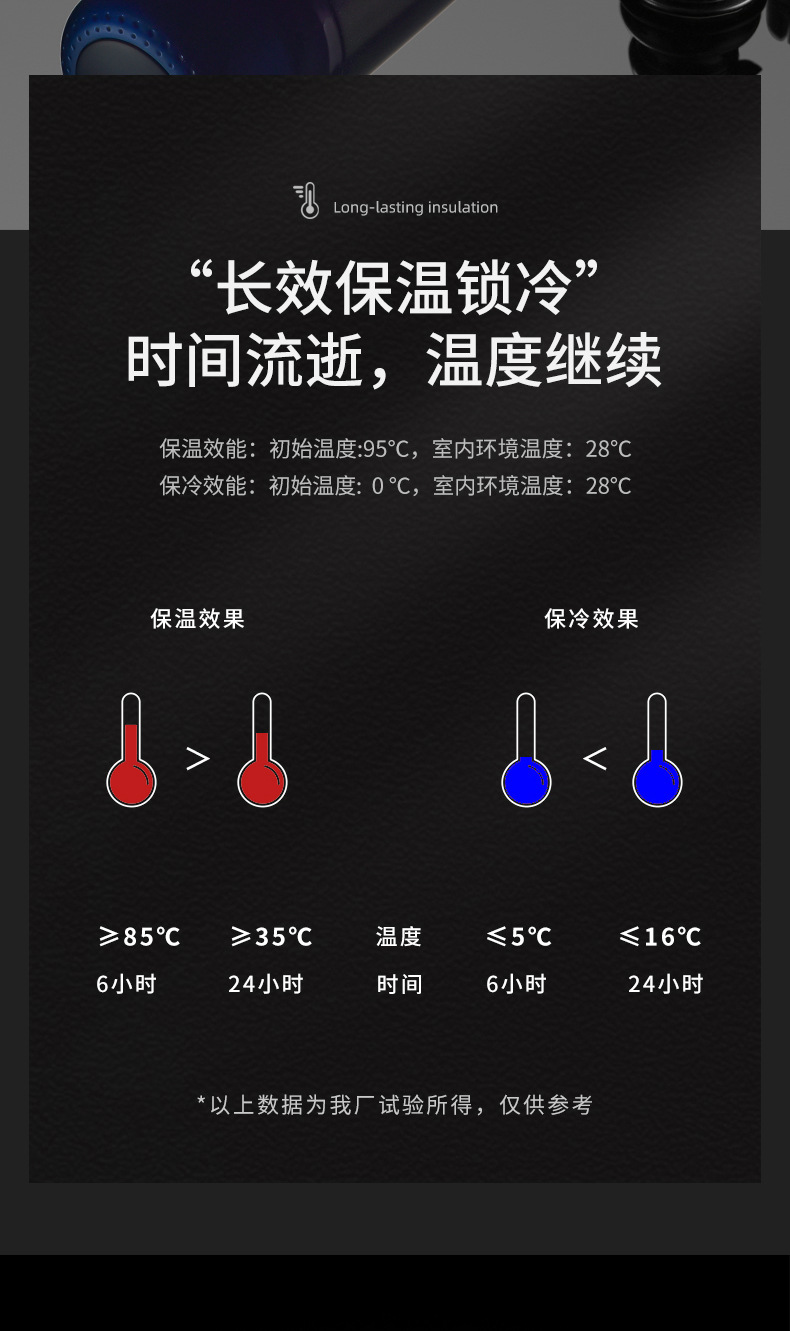 浩迪渐变钢杯 (11)