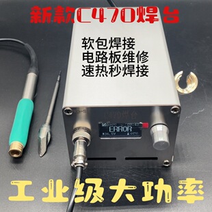 �¿����C470 ���@���ߟ��Ό����ԄӐa��DIY���ؽM�b��̨