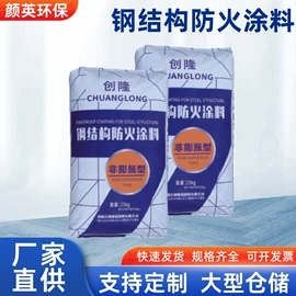 防火涂料;其他水处理;净水絮凝剂