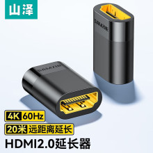 ɽ��HDMI���L���D���^ ĸ��ĸ����2.0�挦���^ֱͨ�^���L��HFD-02