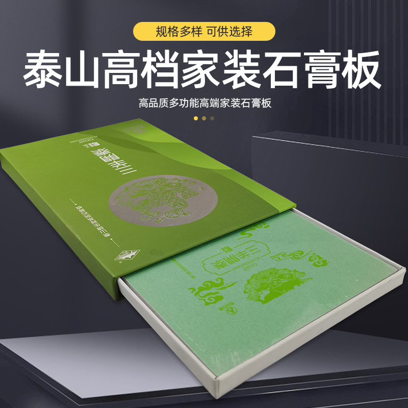 Tablero de yeso de decoración del hogar de alta gama de lujo ligero de la marca Taishan