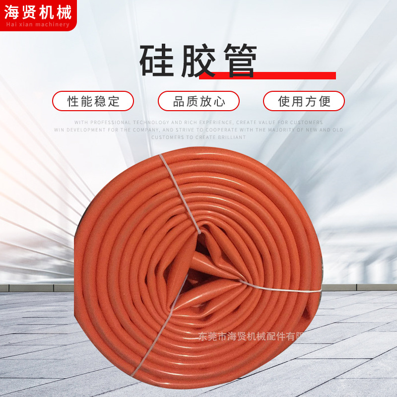 厂家供应硅胶管 电晕机硅胶i套管 耐电压导辊直径40MM5米包邮