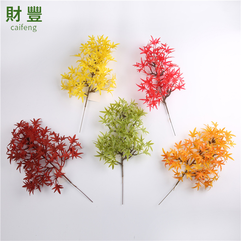 仿真绿植枫叶客厅室内装饰盆景造景摆设景观仿真植物彩色红枫叶
