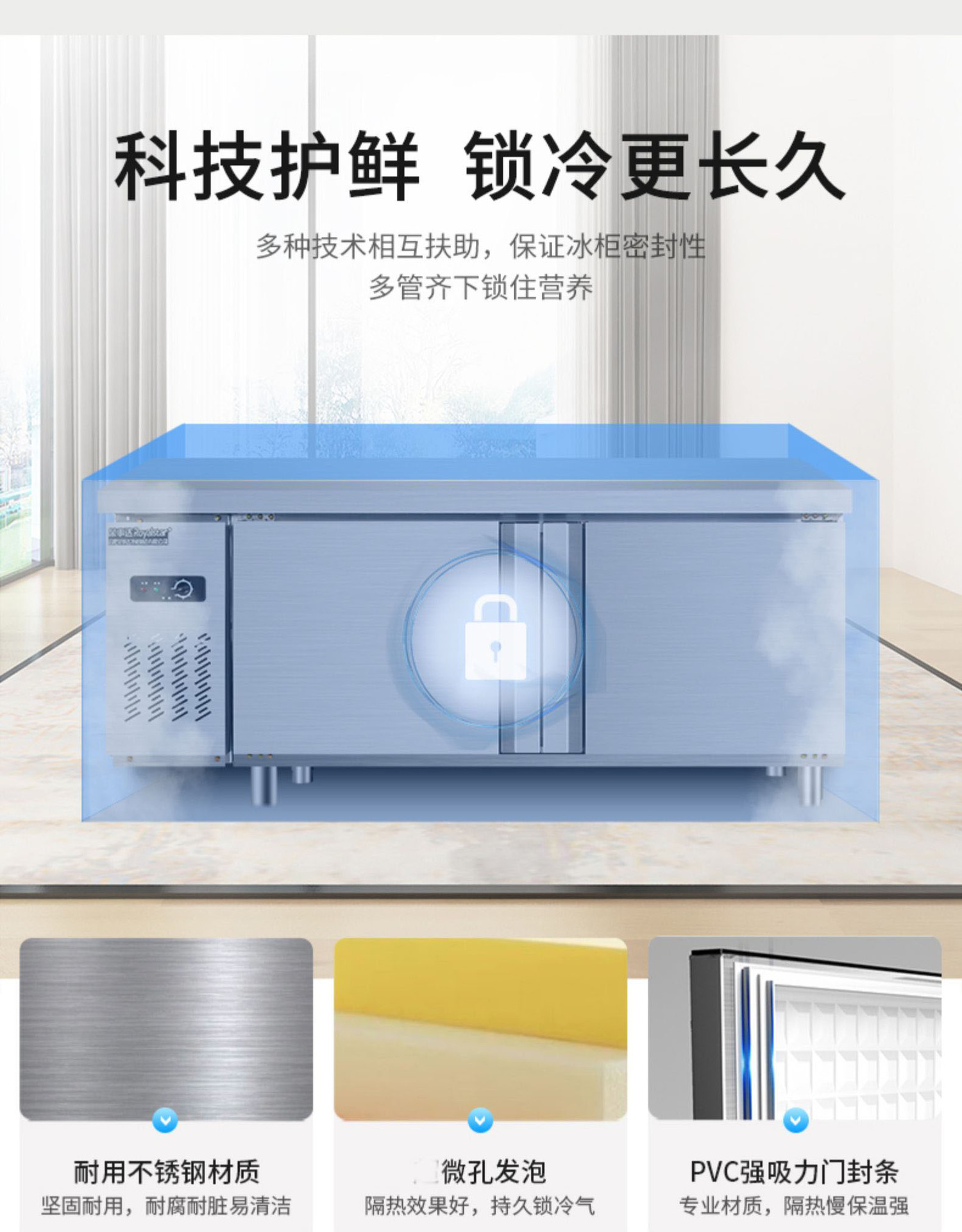 商用不锈钢保鲜工作台厨房冷藏冷冻双温平面操作台卧式冰柜保鲜柜-阿里巴巴