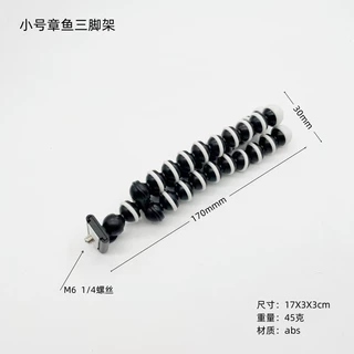 八爪鱼三脚架手机直播百变章鱼三脚架小章鱼脚架运动相机桌面支架