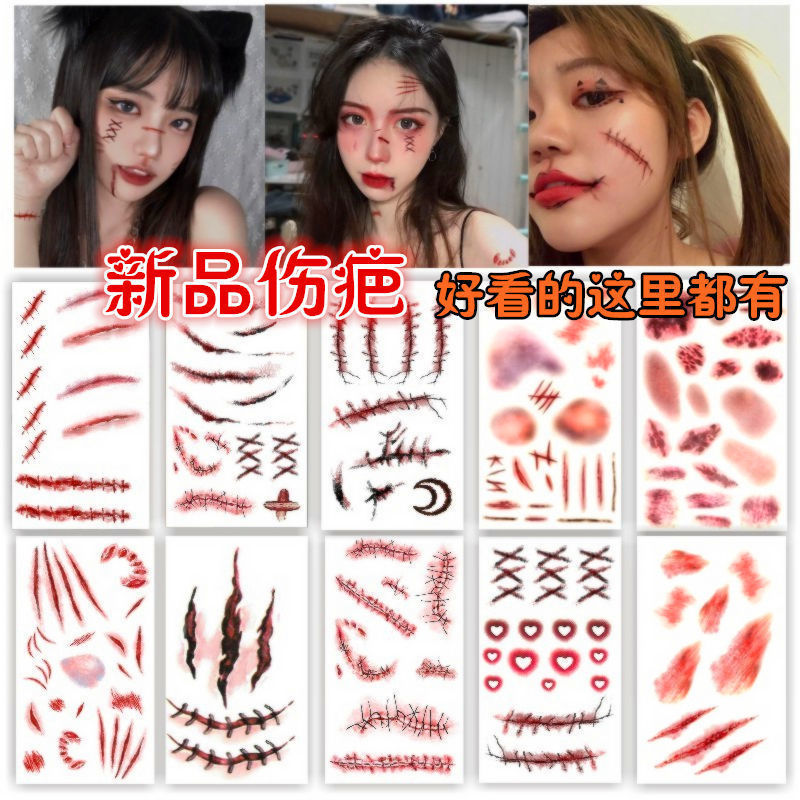 Halloween Tattoo Sticker Fake Scar Sticker Fake Wound Sticker Halloween Party Makeup Bar