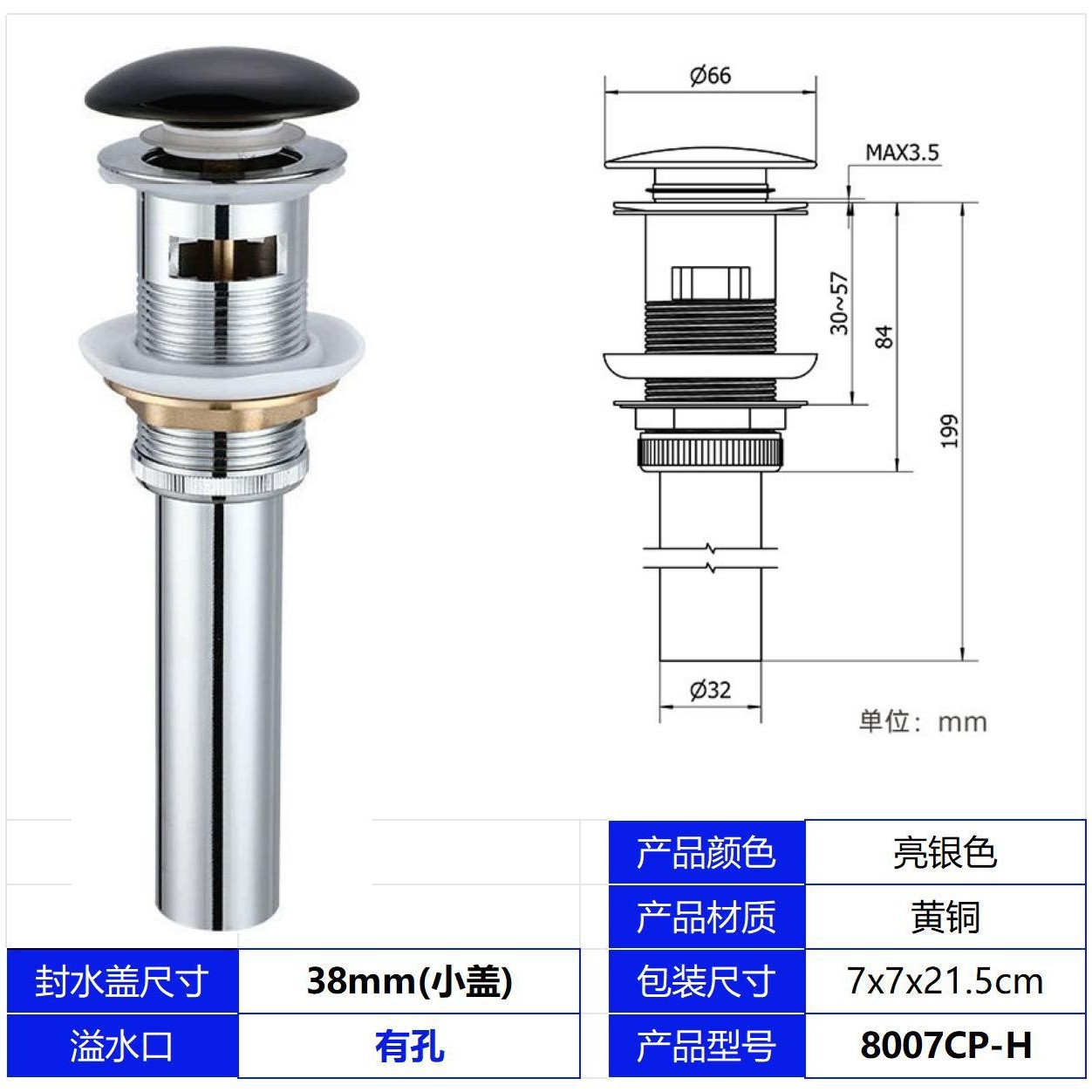 Cobre galvanizado 42 # con agujeros (negro) tapa de cerámica