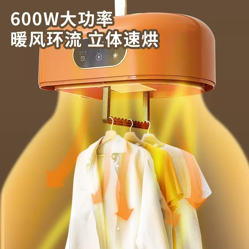跨境新款家用干衣机便携式可折叠小型家用宿舍衣物速干挂钩烘衣机
