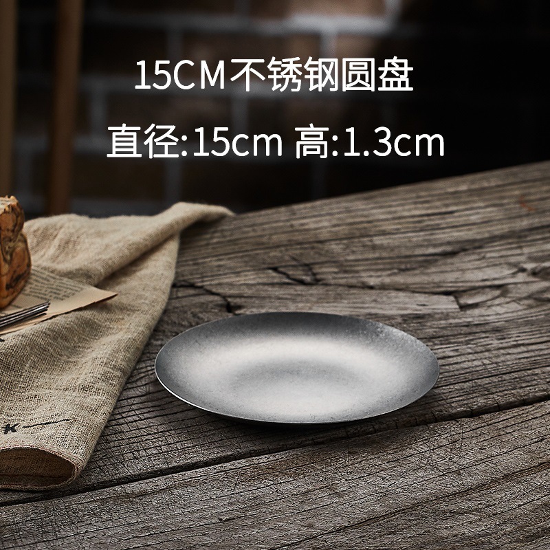 304 retro shallow disc 15cm 6 inches