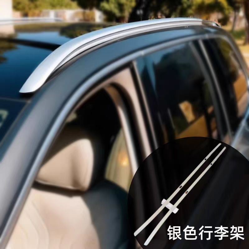 Suitable for Geely Galaxy M9 luggage rack, aluminum alloy adhesive Galaxy M9 roof rack, travel rack, luggage rack modification