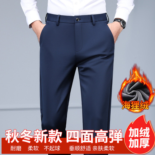 Men's Fall/Winter Straight Leg Loose Business Casual Long Pants with Fleece and Thick High Elasticity Suit Pants