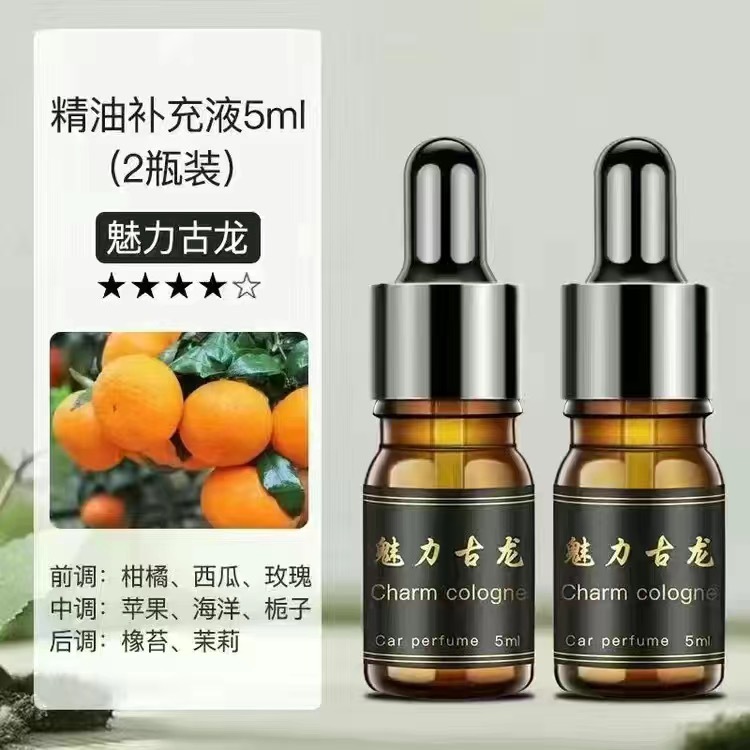 Perfplant seat – Qìchē Perfume Seat - perfume-refill-random-scent-2-bottles